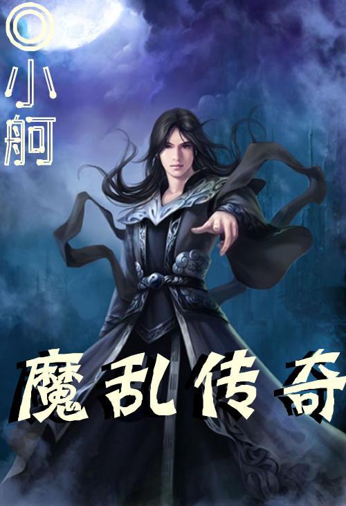 樱花麻将连连看