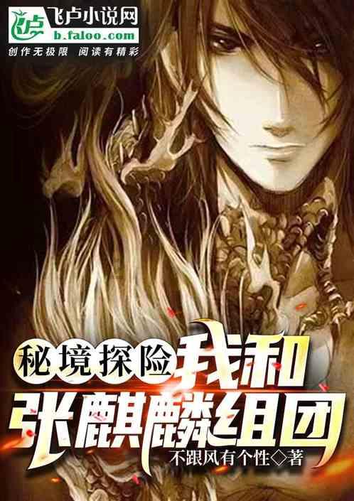 史小坑的爆笑生活10