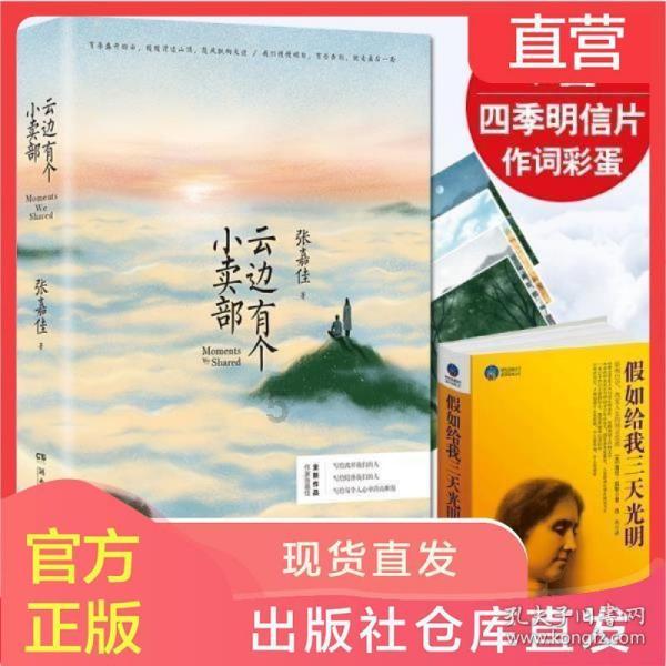 冰娃与火娃3