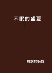 冒险岛2