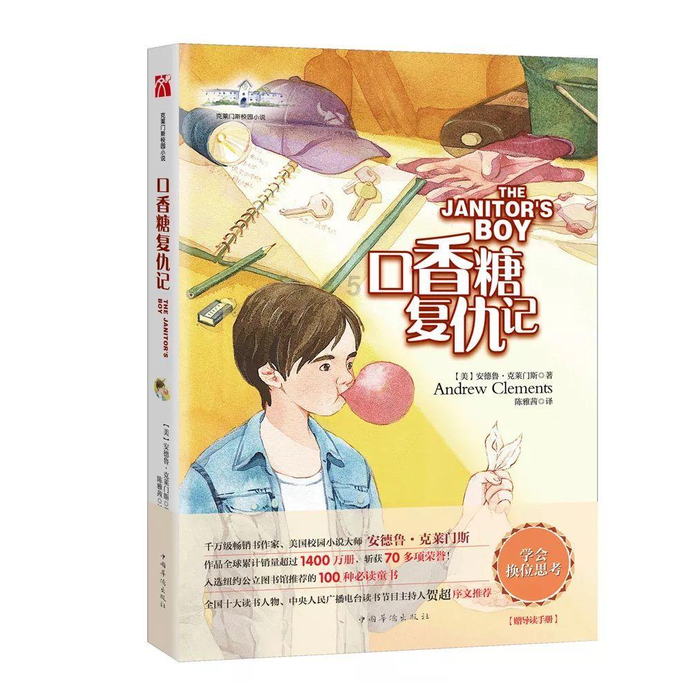 潍坊青州：节日饰品走俏 喜庆年味渐浓