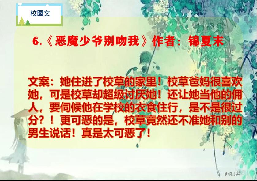 全都是凶手