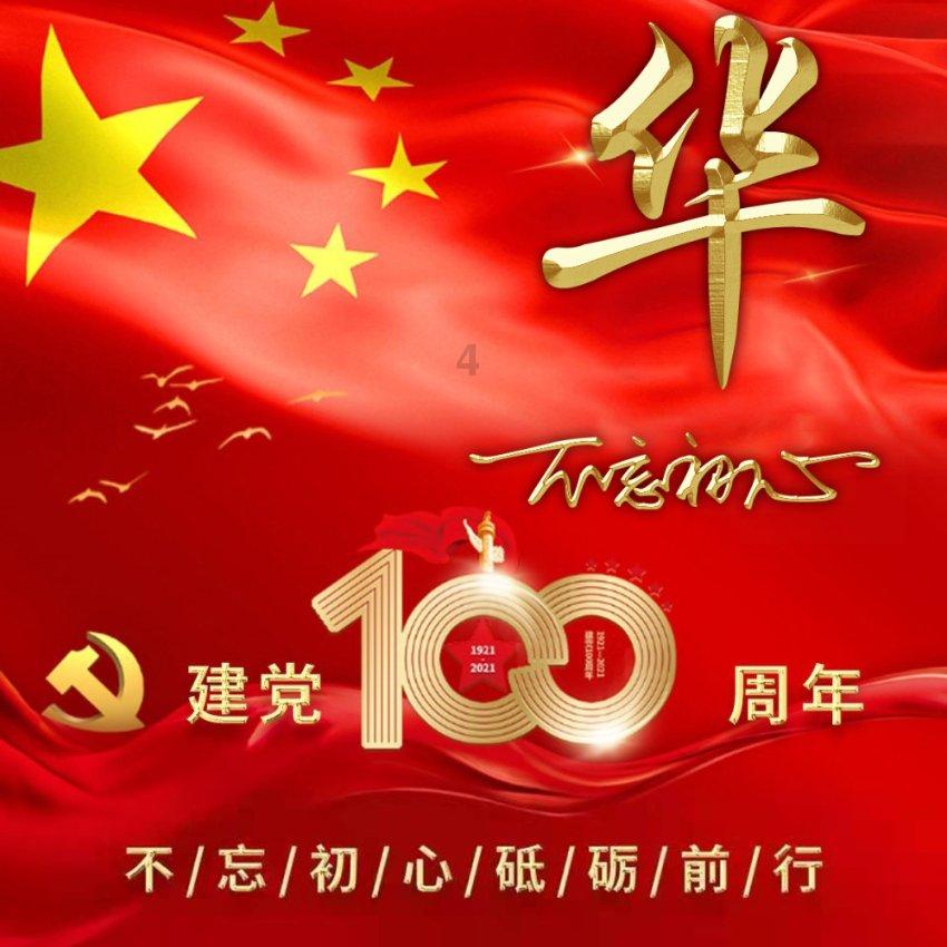 荣耀战魂