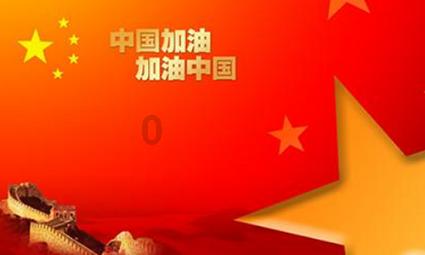 台媒称萧亚轩黄皓被狗咬伤，被狗咬伤后有哪些注意事项？游戏画面
