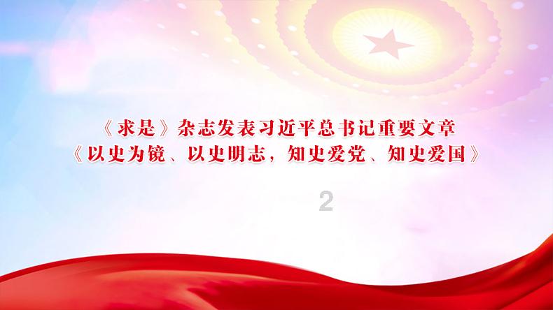 大型营救