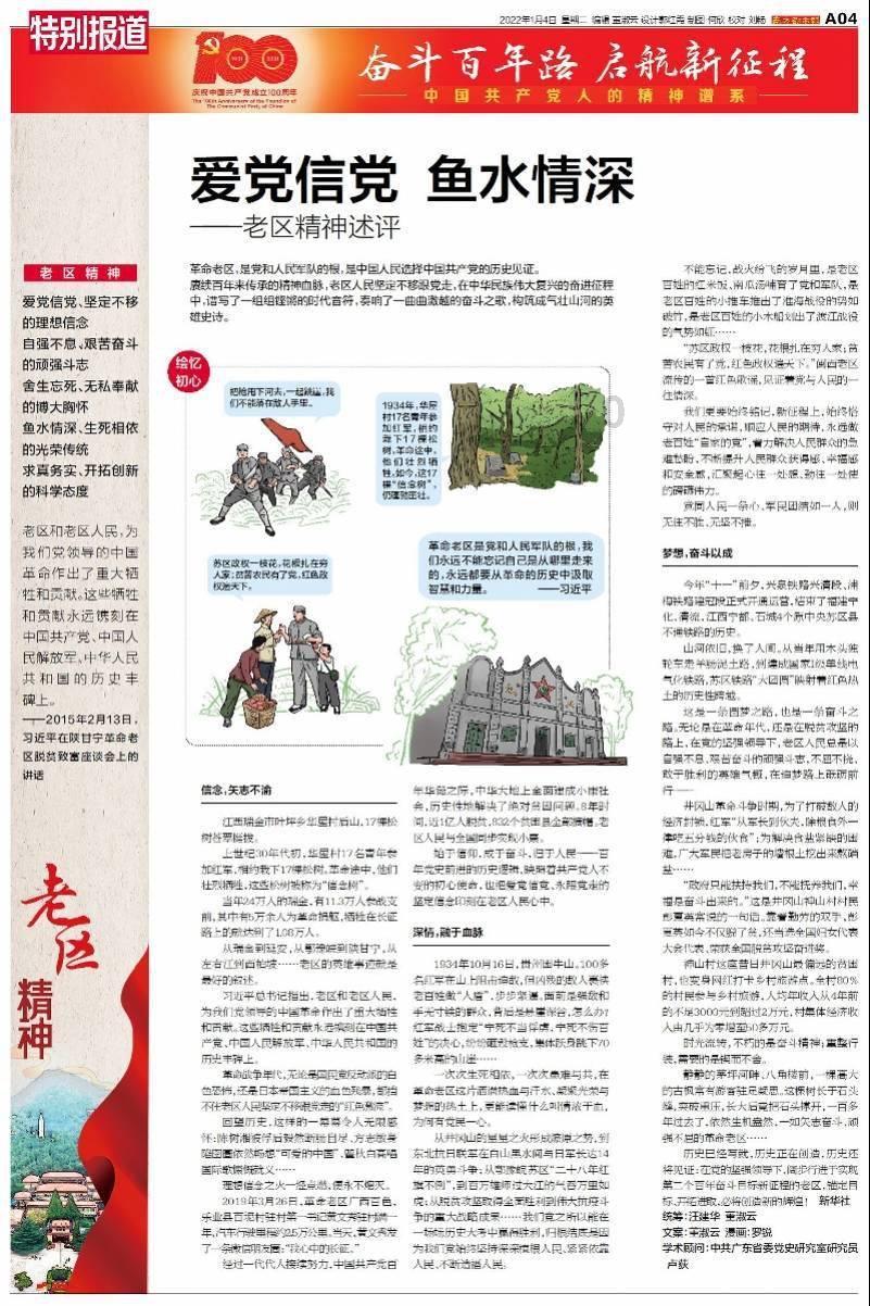 美式橄榄球大赛