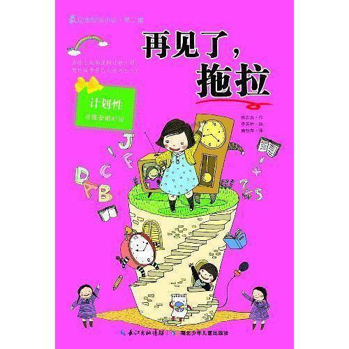 波斯王子2